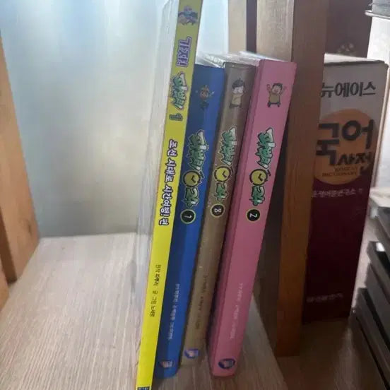 [BUNJANG] Pappuri Comic Book Bundle Set / 파뿌리 만화책 일괄