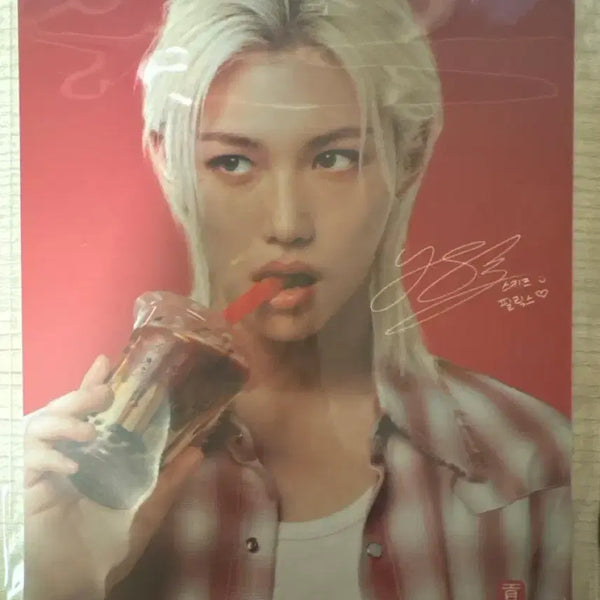 [BUNJANG] Stray Kids Felix Gongcha Bundle Set - Keychain, Cup Holder, Poster / 필릭스 공차 키링&컵 홀더&포스터 일괄판매