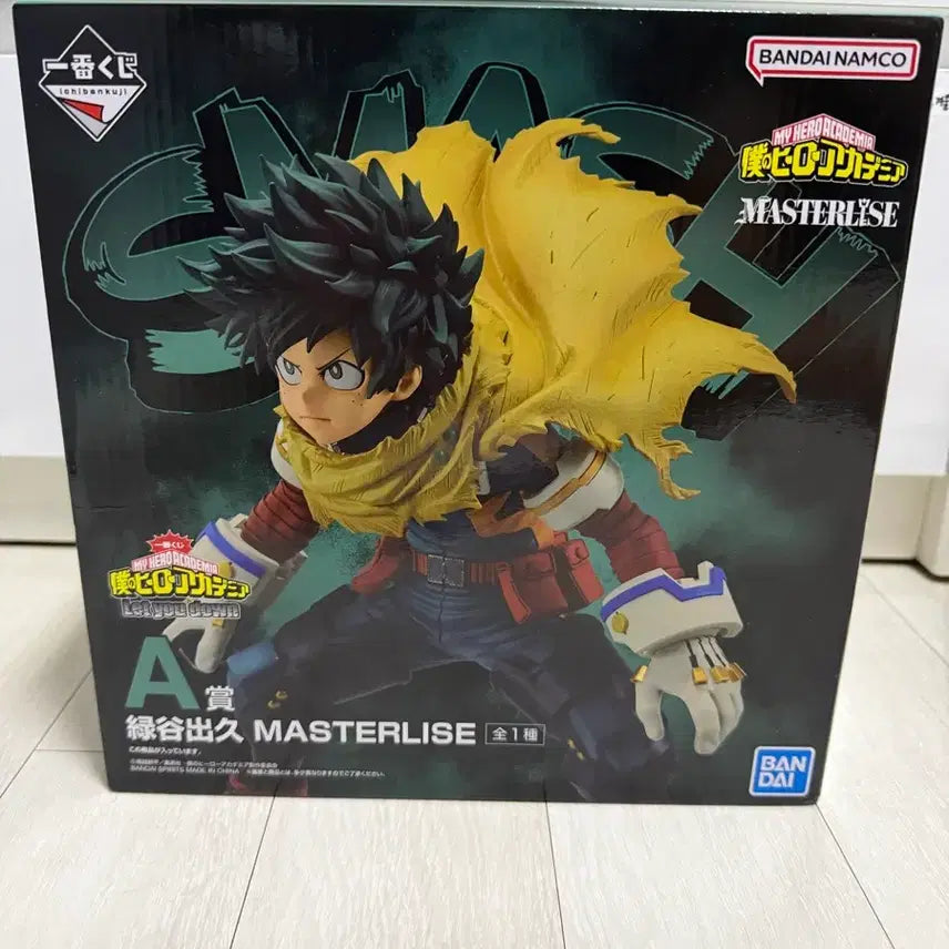 [BUNJANG] My Hero Academia Izuku Midoriya A Prize Figure / 나의 히어로 아카데미아 미도리야 A상 피규어