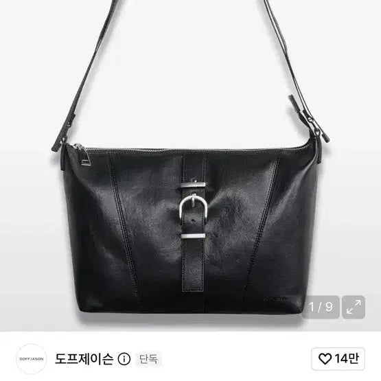 [BUNJANG] Dope Jason Belted Leather Crossbody Bag / 도프제이슨 벨티드 레더 크로스백