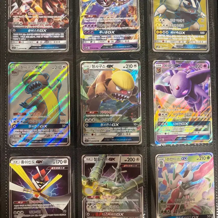 [BUNJANG] Pokemon Card Bundle Set / 포켓몬카드 일괄 판매