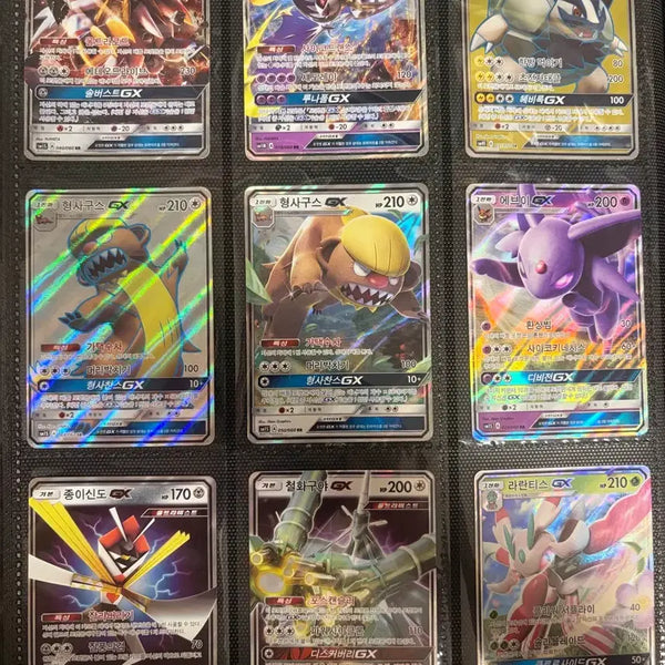 [BUNJANG] Pokemon Card Bundle Set / 포켓몬카드 일괄 판매