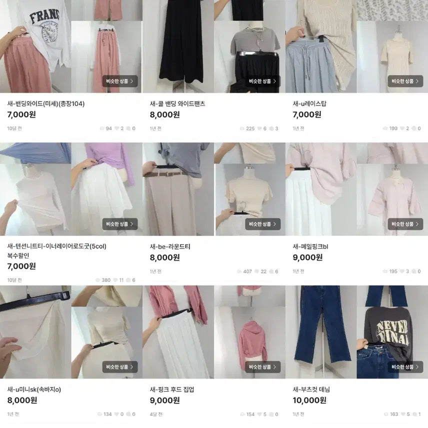 [BUNJANG] General Sale Announcement / 새-균일가세일5000