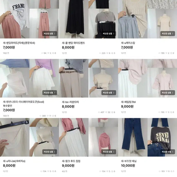 [BUNJANG] General Sale Announcement / 새-균일가세일5000