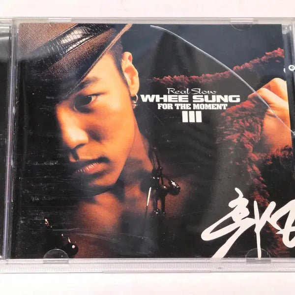 [BUNJANG] Wheesung 3rd Full Album - For The Moment / 휘성 정규 3집 - For The Moment