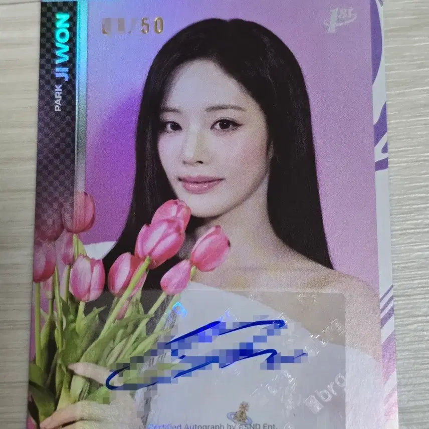 [BUNJANG] fromis_9 Jiwon Park 50 Limited Edition Photocard / 프로미스나인 박지원 50오토 테레카