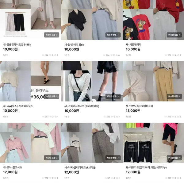 [BUNJANG] New Sale Item / 새-균일가세일7000