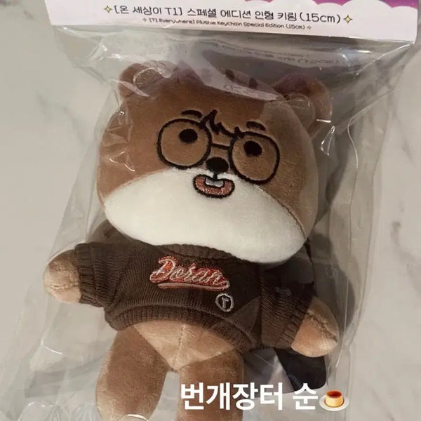 [BUNJANG] T1 Doran Onseti 15cm Plush Doll (Sealed) / [미개봉/새상품] 티원 인형 t1 2026 온세티 15cm 도란 Doran