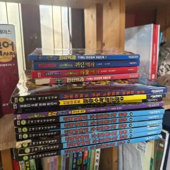 [BUNJANG] Shinbi Apartment Book Bundle Set / 신비아파트 책 일괄