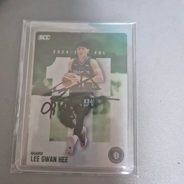 [BUNJANG] KBL Lee Kwan-hee Autographed Player Card / KBL 이관희 선수 카드 친필 사인 포함