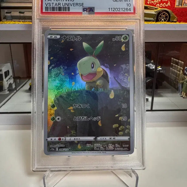 [BUNJANG] Pokémon VSTAR Universe Mobugi AR PSA 10 Graded Card / 일판 모부기 ar  PSA10