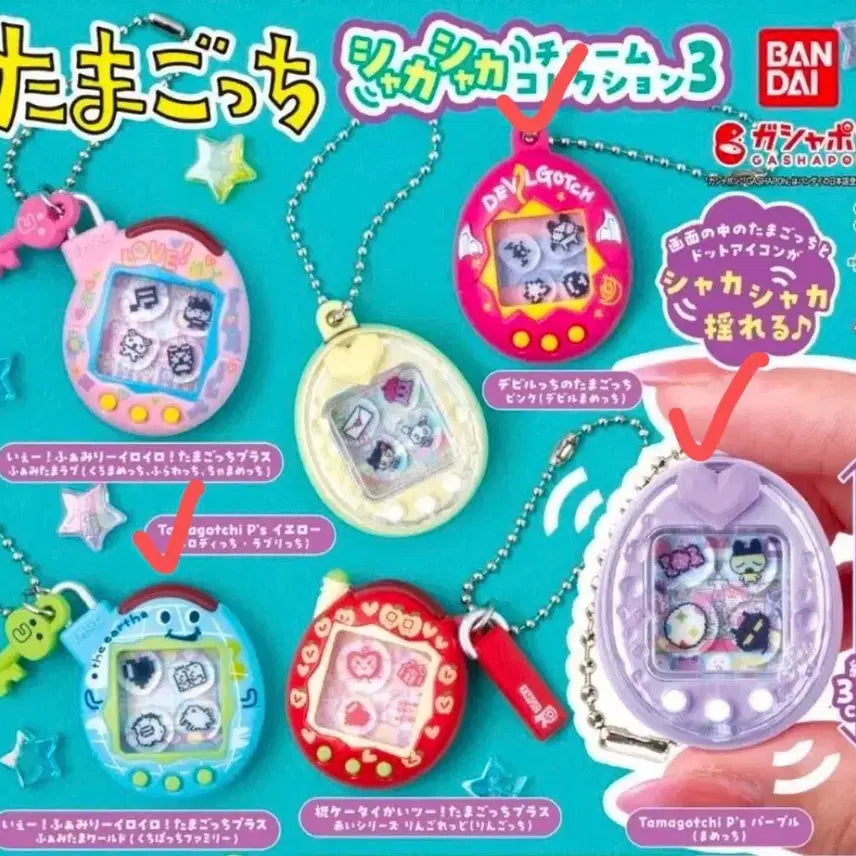 [BUNJANG] Tamagotchi Shakashaka 3rd Series Gacha Bundle Set / 다마고치 샤카샤카 3탄 가챠 일괄판매