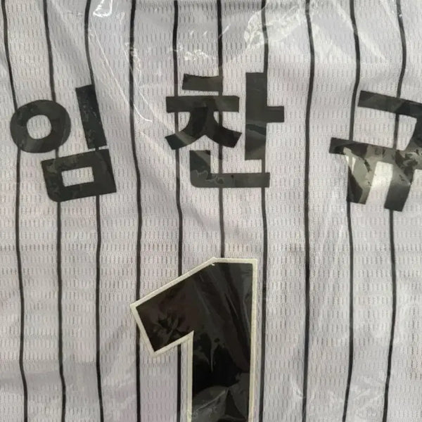 [BUNJANG] LG Twins 26 Season Home Authentic Uniform (Yoo Chan-kyu) / LG트윈스 26시즌 홈 어센틱 유니폼