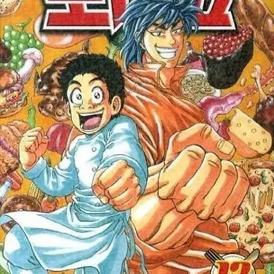 [BUNJANG] Toriko Manga Vol. 1-38 / 토리코 만화책 토리코 만화 점프 원피스 나루토 은혼