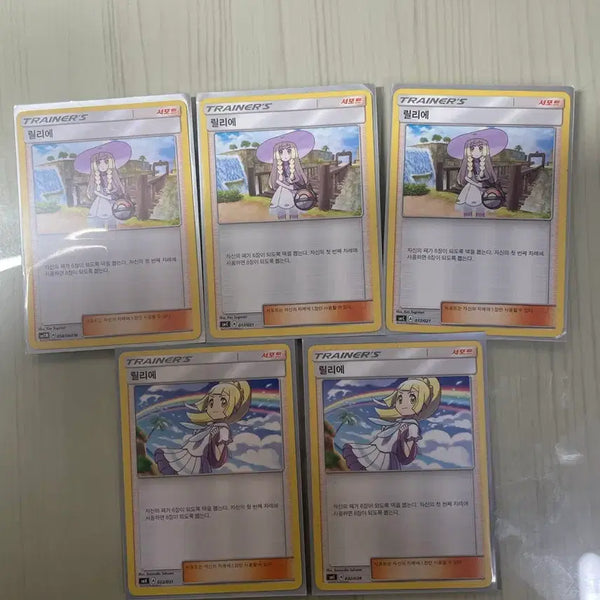 [BUNJANG] Pokemon Card Lillie 5 Card Set / 포켓몬 카드 릴리에 5장