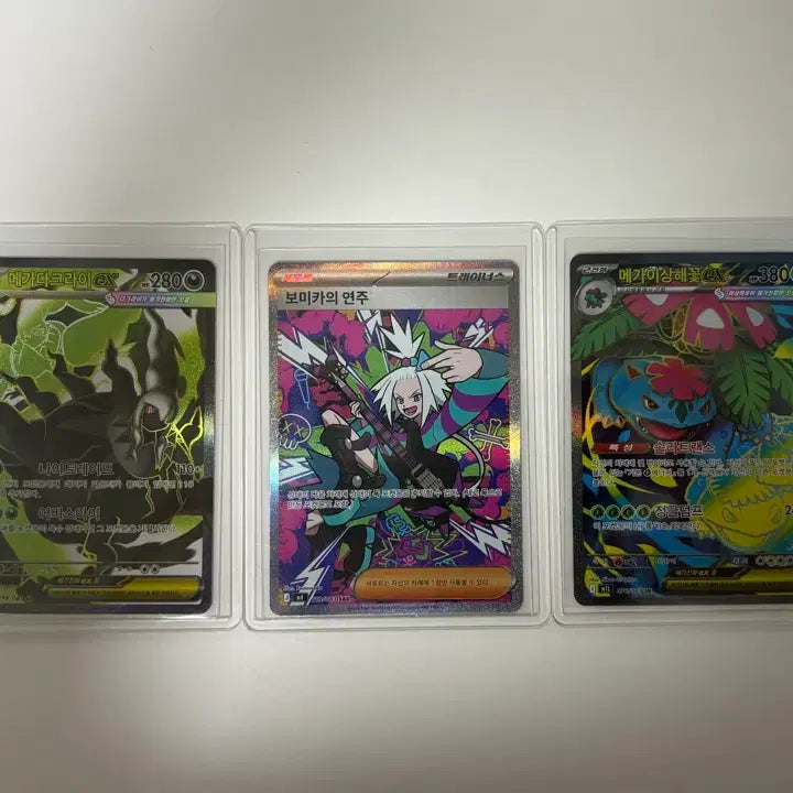 [BUNJANG] Pokemon Card SR / SAR Bundle Set / 포켓몬카드 sr, sar 일괄 판매
