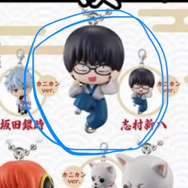 [BUNJANG] Gintama Daerong Gacha Shinpachi / 은혼 대롱가챠 신파치