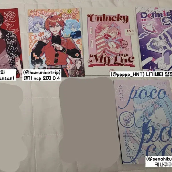[BUNJANG] Atre Doujinshi Collection / 에이트리 회지 이것저것