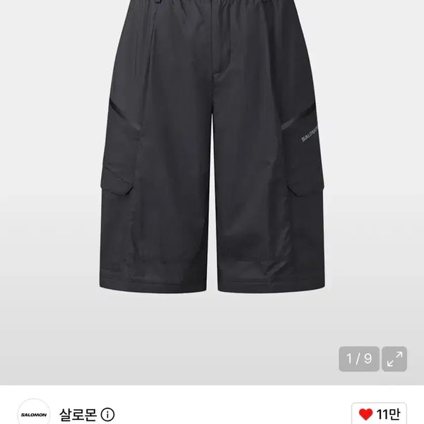 [BUNJANG] Salomon Soft Peak Parachute Shorts Charcoal L / 살로몬 소프트피크 파라슈트 숏츠 차콜 L