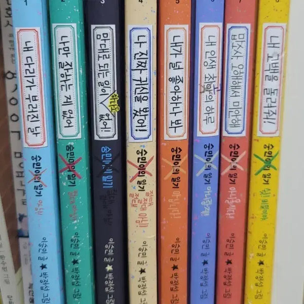 [BUNJANG] Sungi's Diary Complete Set (Volumes 1-8) / 숭민이의일기.초등도서.초등책