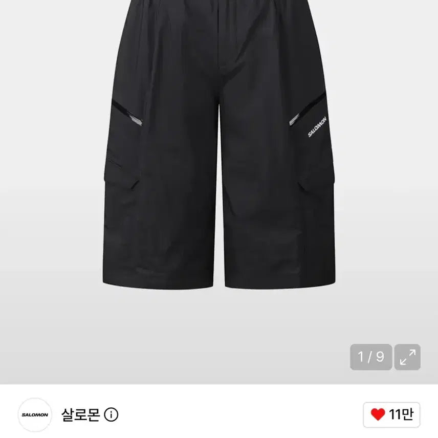 [BUNJANG] Salomon Soft Spiked Parachute Shorts Black L / 살로몬 소프트피크 파라슈츠 숏츠 블랙 L