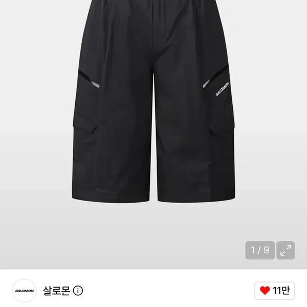 [BUNJANG] Salomon Soft Spiked Parachute Shorts Black L / 살로몬 소프트피크 파라슈츠 숏츠 블랙 L