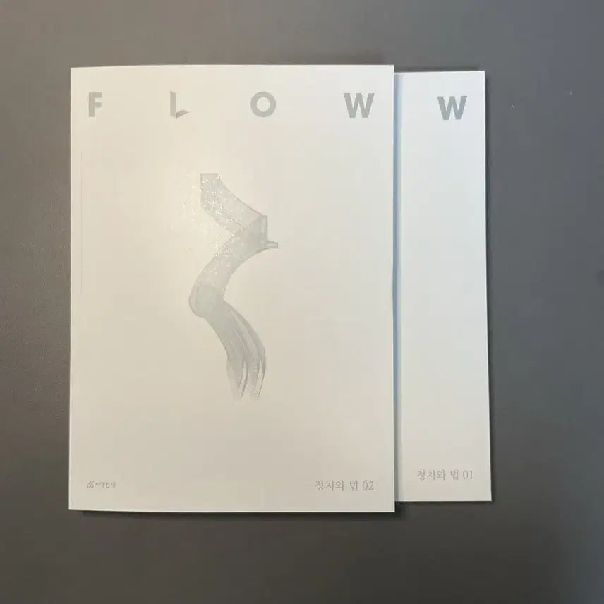 [BUNJANG] Sideways Politics and Law Flow Vol. 1-2 (2027 Edition) / 2027 시대인재 정치와법 플로우 1,2권