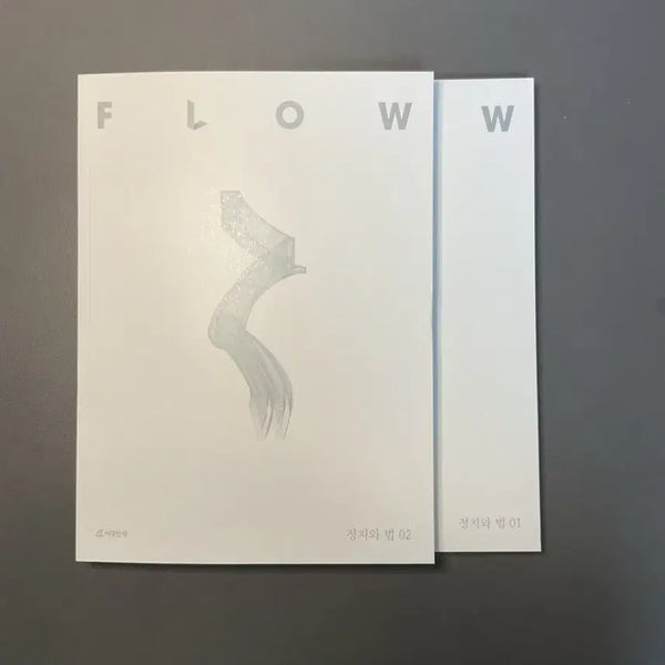 [BUNJANG] Sideways Politics and Law Flow Vol. 1-2 (2027 Edition) / 2027 시대인재 정치와법 플로우 1,2권