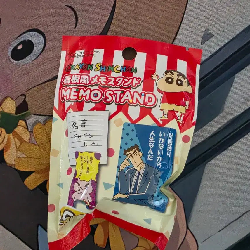 [BUNJANG] Shinchan Standing Plate Memo Card Clip / (정품)짱구 스탠딩 입간판 메모 명함 카드 집게