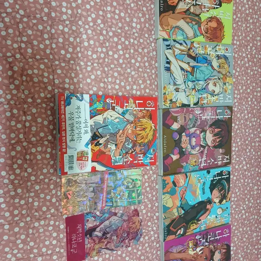 [BUNJANG] Toilet-Bound Hanako-kun Manga Volumes 14-18 & 24 (First Edition Bookmark Included) / 지박소년 하나코군 만화책