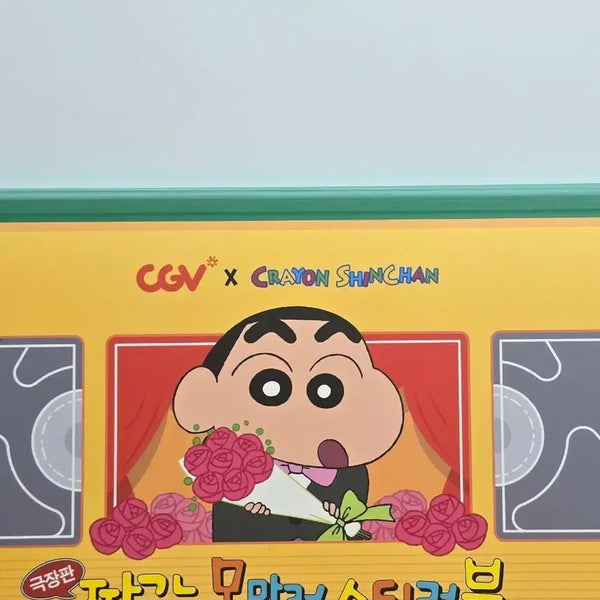 [BUNJANG] CGV X Crayon Shin-chan Sticker Book / CGV X 짱구는 못말려 스티커북