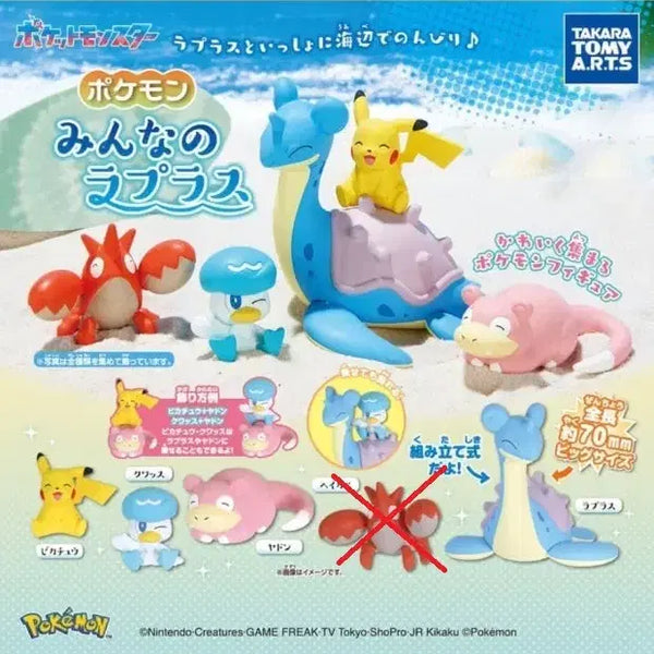 [BUNJANG] Pokemon All Together Picnic Mascot 2 Lapras Gacha Set (4 Types) / 포켓몬 모두의 라프라스 가챠 4종