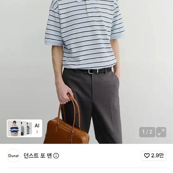 [BUNJANG] Dunst Polo Shirt L Size / 던스트 폴로 셔츠 L사이즈 팝다