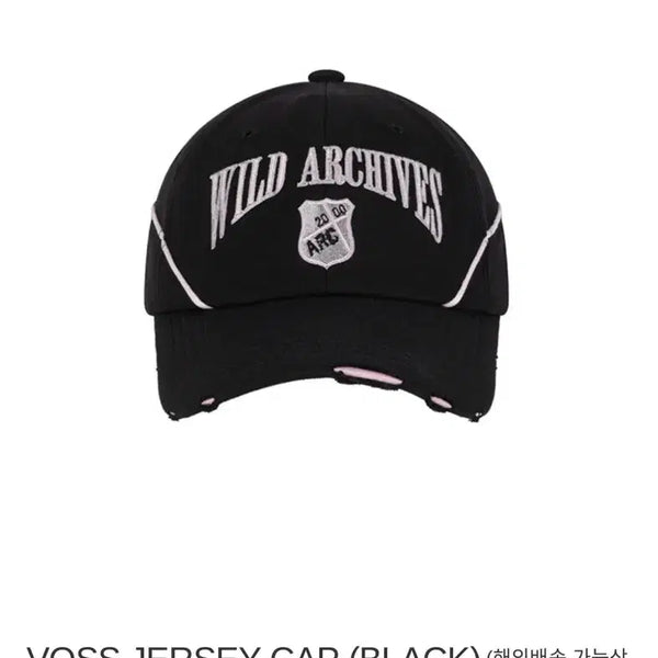 [BUNJANG] 2000 Archives VOSS Jersey Cap / 2000아카이브스 VOSS JERSEY CAP