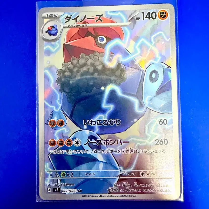 [BUNJANG] Pokemon Card Deco Pass AR Japanese / 포켓몬카드 대코파스 AR 일판 카드