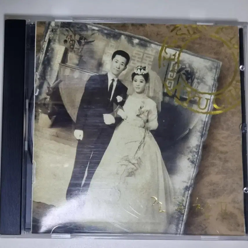 [BUNJANG] Cho Kyu Chan 2nd Album (Unsealed CD) / 조규찬 2집 (개봉 CD)