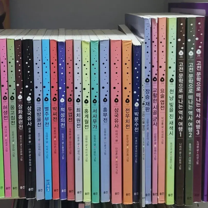 [BUNJANG] Woongjin Fun Fun Our Classics Full Set / 웅진 재미만만우리고전