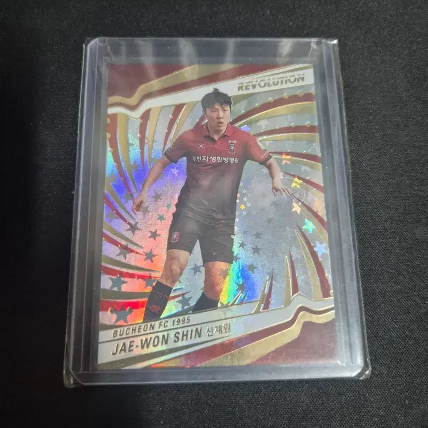 [BUNJANG] Panini K League Shin Jae-won Astro Trading Card / [파니니 K리그] 부천FC1995 신재원 아스트로