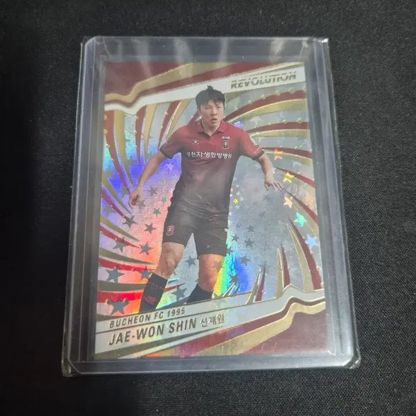 [BUNJANG] Panini K League Shin Jae-won Astro Trading Card / [파니니 K리그] 부천FC1995 신재원 아스트로