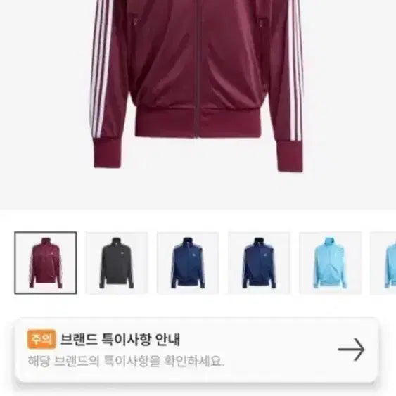 [BUNJANG] Adidas Adicolor Classic Firebird Track Top / [L]아디다스 아디컬러 클래식 파이어버드 트랙탑