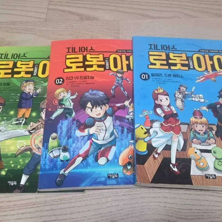 [BUNJANG] Genius Robot Eye, Sigong Comics Discovery, Wow Reading Perfect King Book Set / 지니어스 로봇아이, 시공 만화 디스커버리,wow 독서 만점왕