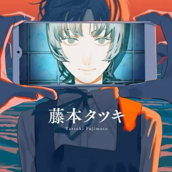 [BUNJANG] Tatsuki Fujimoto "Goodbye Eri" Manga / 후지모토 타츠키 안녕에리 만화책