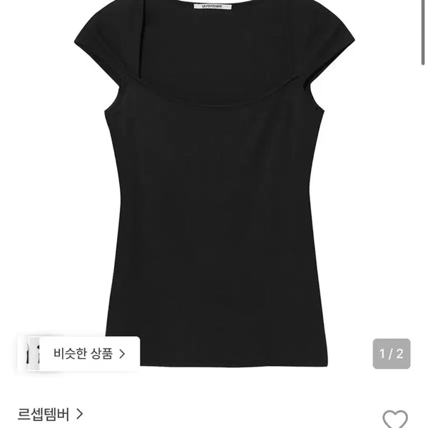[BUNJANG] Le917 Anne Jersey Top Black 36 / [새상품] 르917 ANNE 저지탑 블랙 36