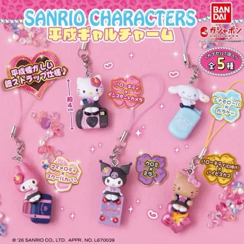 [BUNJANG] Sanrio Characters Heisei Gal Charm / 산리오 캐릭터즈 헤이세이 갸루 참