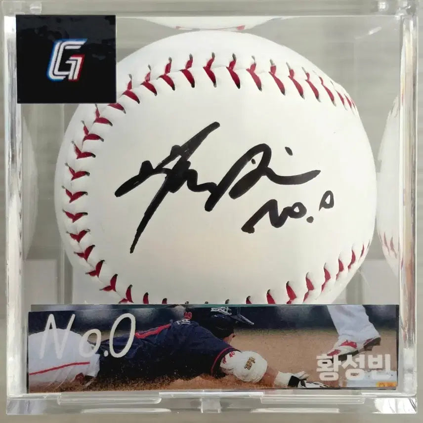 [BUNJANG] Lotte Giants Hwang Sung-bin Autographed Baseball (Logo Ball) / 롯데자이언츠 황성빈 싸인볼,사인볼(로고볼)
