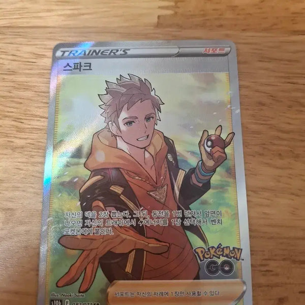 [BUNJANG] Pokemon Card Spark SR / 포켓몬카드 스파크 sr