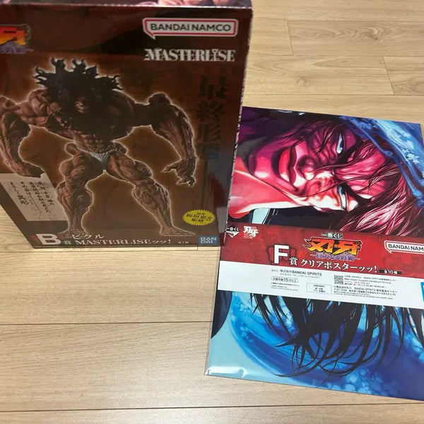 [BUNJANG] Baki Dou (Baki The Grappler) B Prize Pickle Figure / 한마바키 제일복권 바키 거대한 고동  B상 피클 피규어