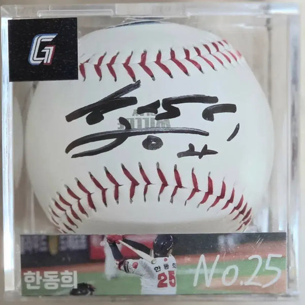 [BUNJANG] Lotte Giants Han Dong-hee Autographed Baseball (Logo Ball) / 롯데자이언츠 한동희싸인볼,사인볼(로고볼)
