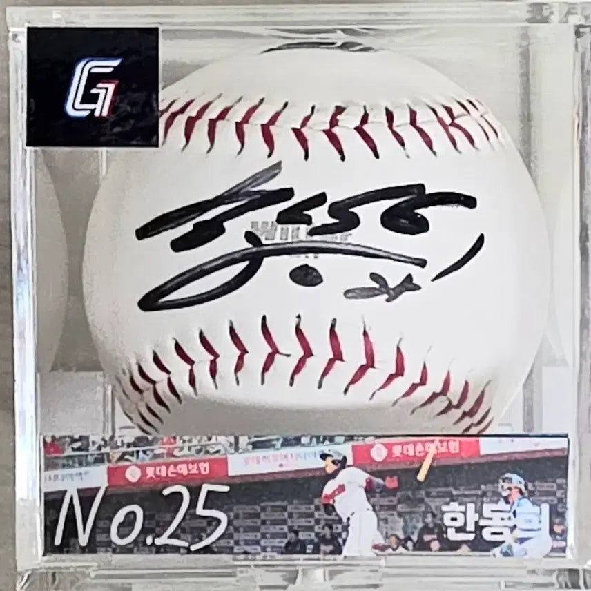 [BUNJANG] Lotte Giants Han Dong-hee Signed Baseball / 롯데자이언츠 한동희싸인볼,사인볼(로)