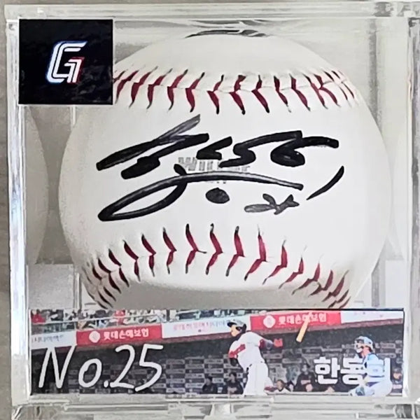[BUNJANG] Lotte Giants Han Dong-hee Signed Baseball / 롯데자이언츠 한동희싸인볼,사인볼(로)